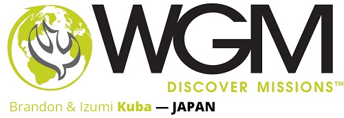 WGM - Brandon & Izumi Kuba